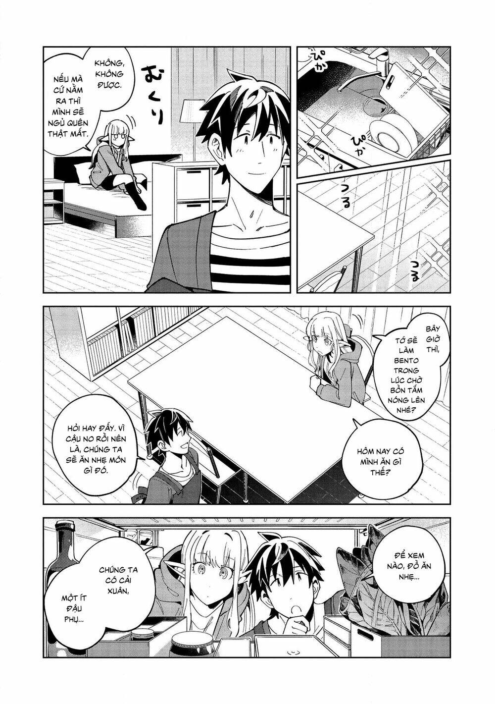Nihon E Youkoso Elf-San chapter 18 - Trang 11
