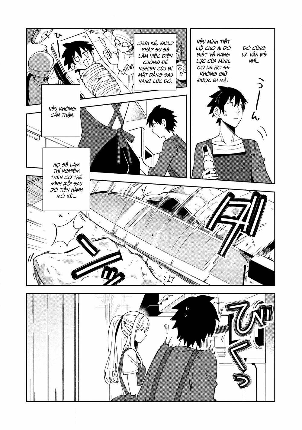 Nihon E Youkoso Elf-San chapter 18 - Trang 15