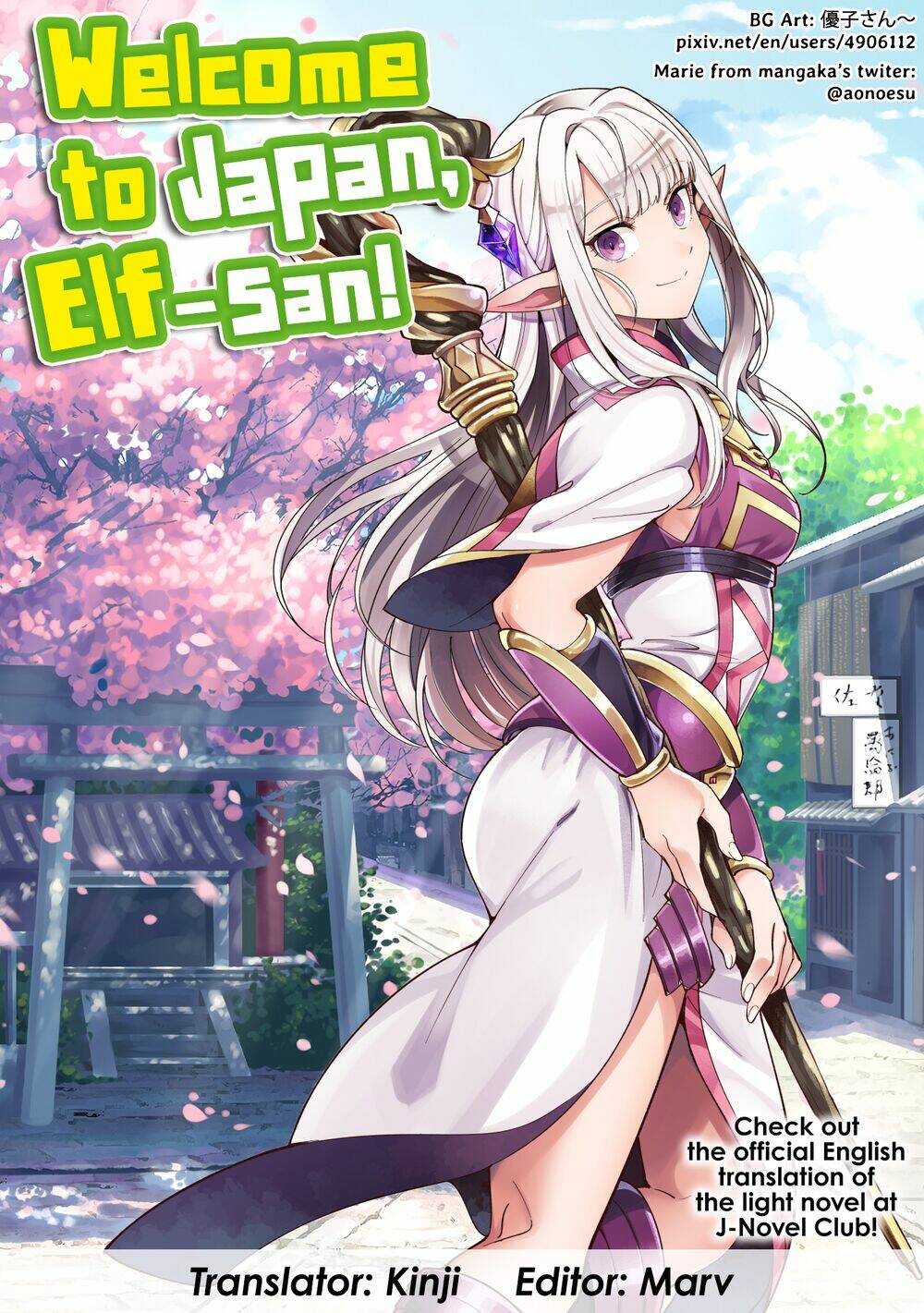 Nihon E Youkoso Elf-San chapter 18 - Trang 27