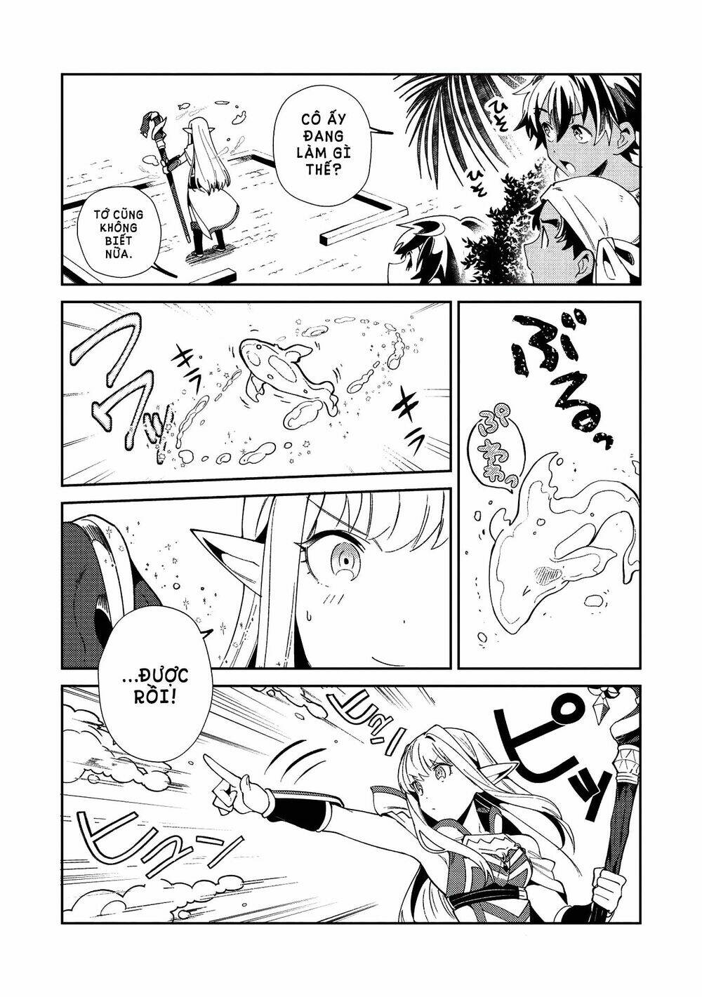 Nihon E Youkoso Elf-San chapter 19 - Trang 6