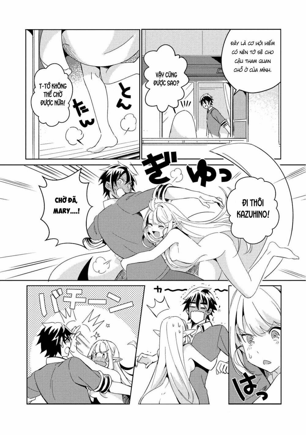 Nihon E Youkoso Elf-San chapter 2 - Trang 15
