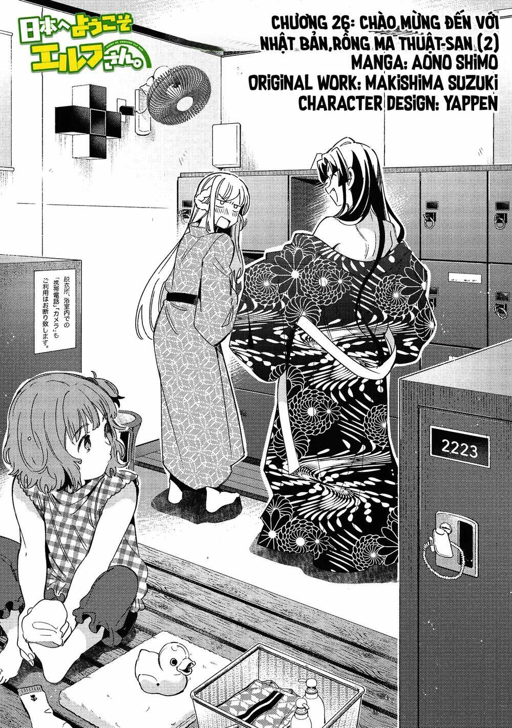 Nihon E Youkoso Elf-San chapter 26 - Trang 3