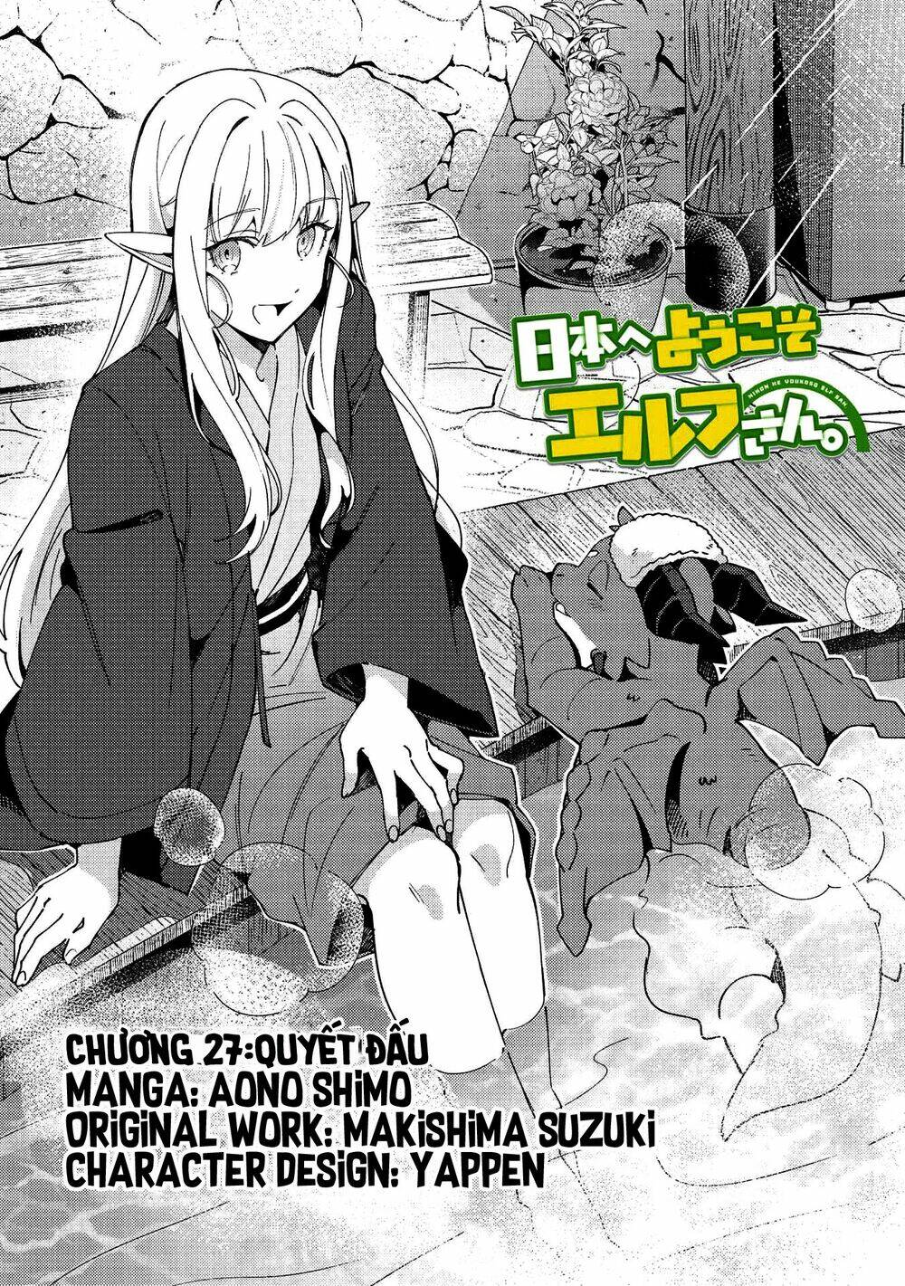 Nihon E Youkoso Elf-San chapter 27 - Trang 3