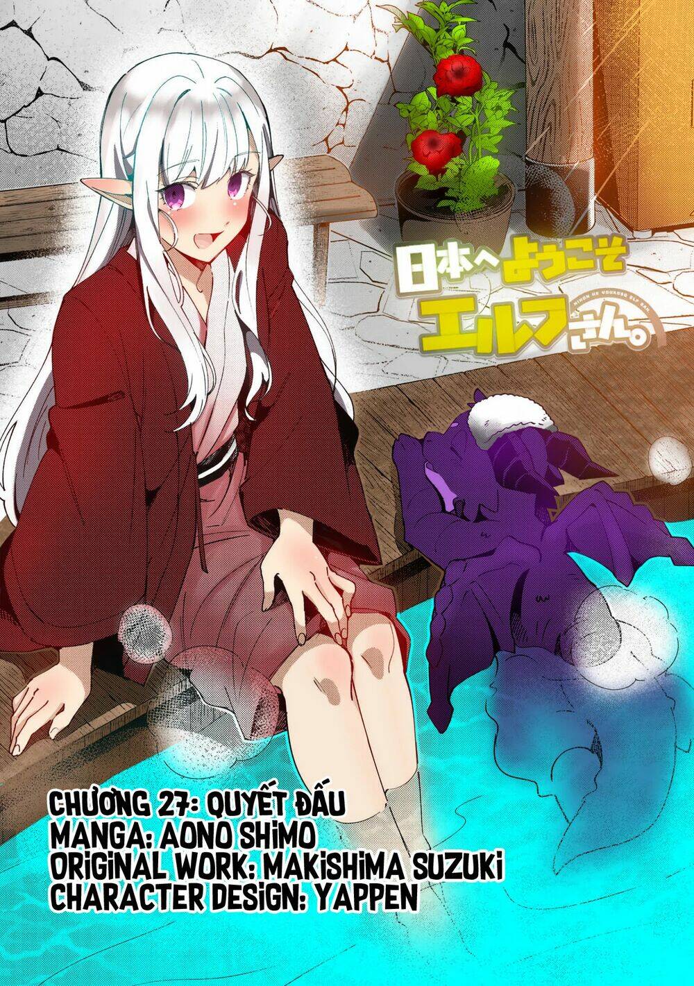 Nihon E Youkoso Elf-San chapter 27 - Trang 4