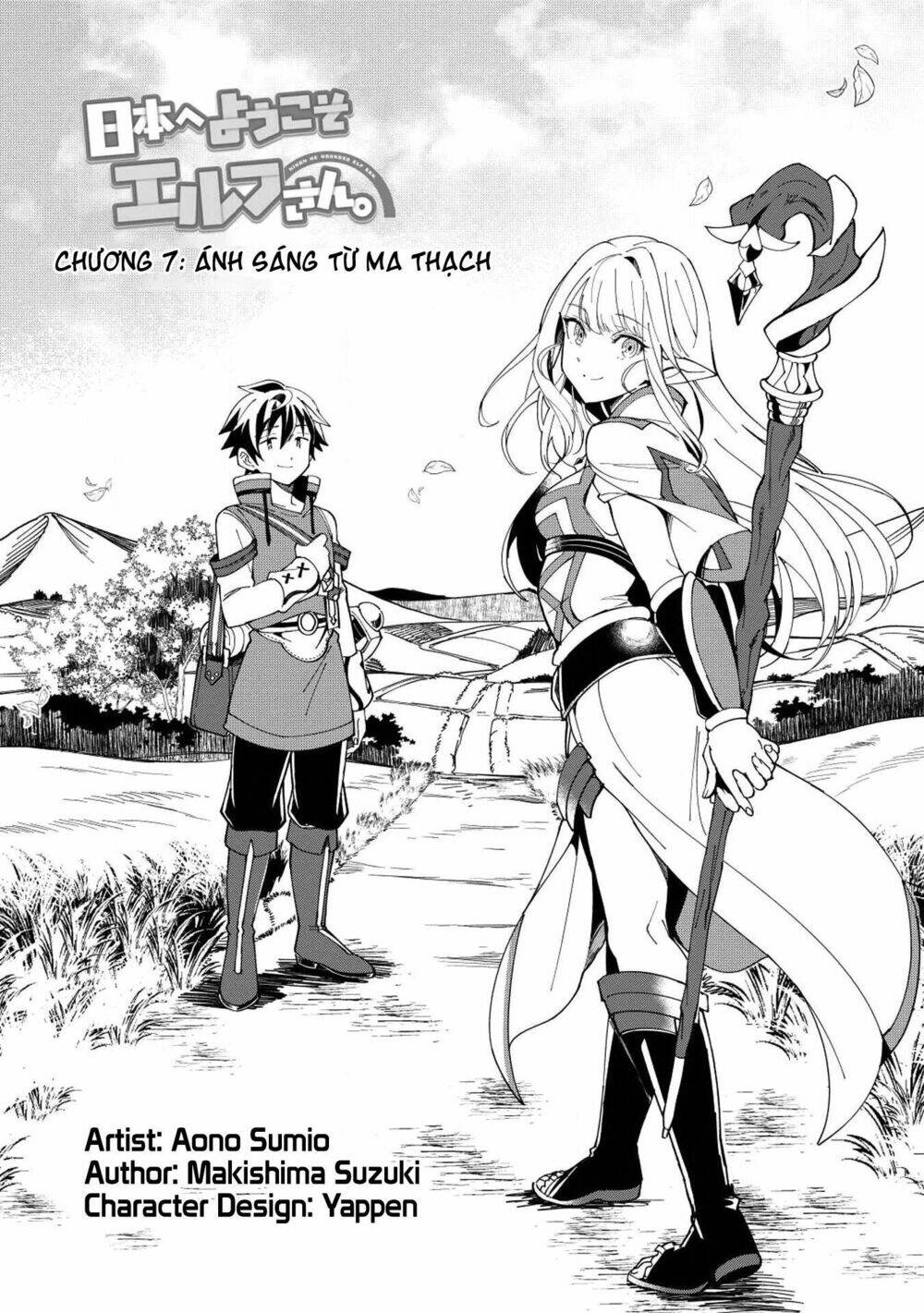 Nihon E Youkoso Elf-San chapter 7 - Trang 4