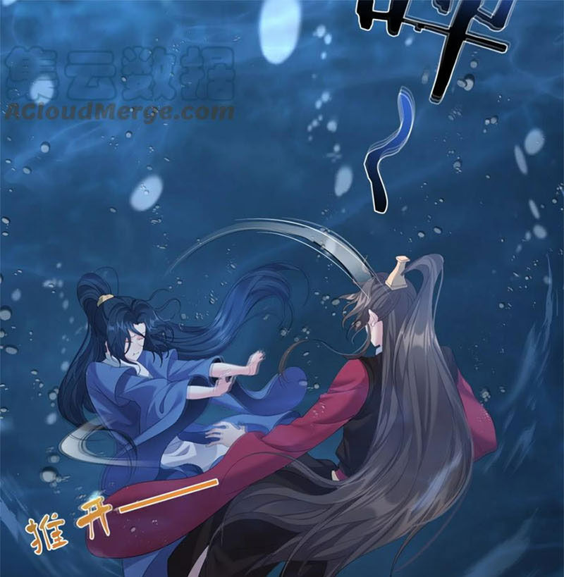 Ta Là Nhân Vật Phản Diện Đại Thiếu Gia chapter 107 - Trang 26