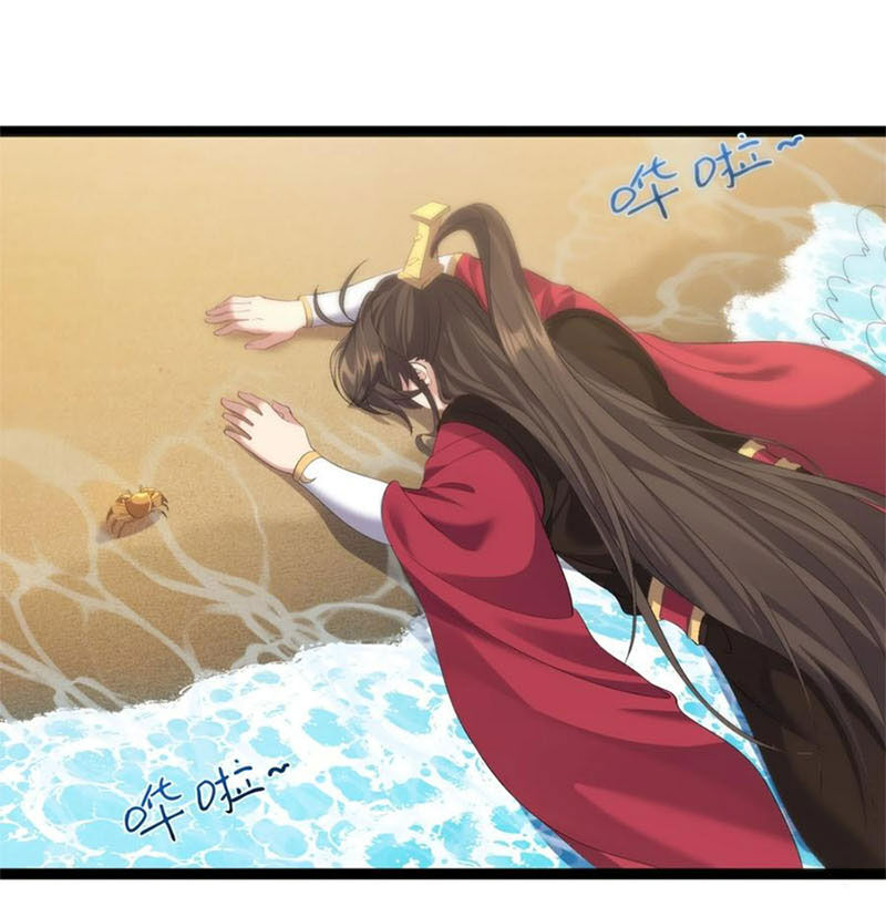 Ta Là Nhân Vật Phản Diện Đại Thiếu Gia chapter 107 - Trang 41
