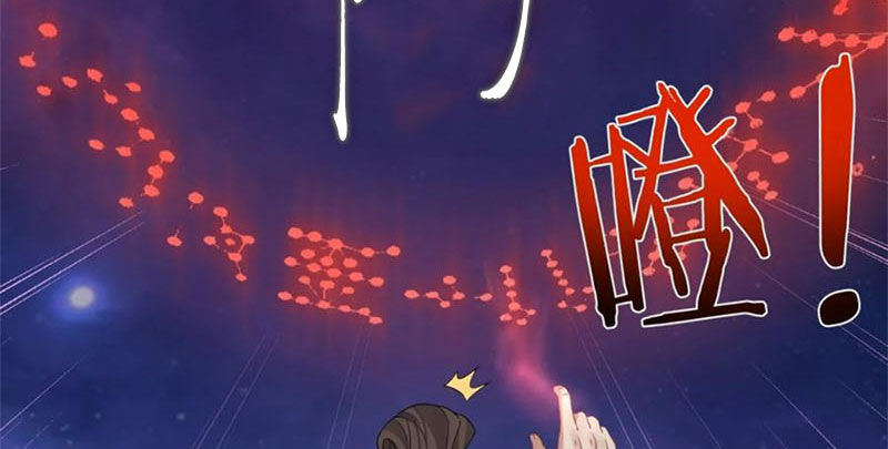 Ta Là Nhân Vật Phản Diện Đại Thiếu Gia chapter 114 - Trang 55