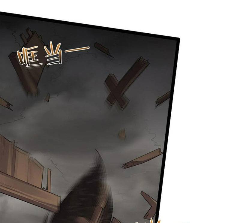 Ta Là Nhân Vật Phản Diện Đại Thiếu Gia chapter 93 - Trang 3