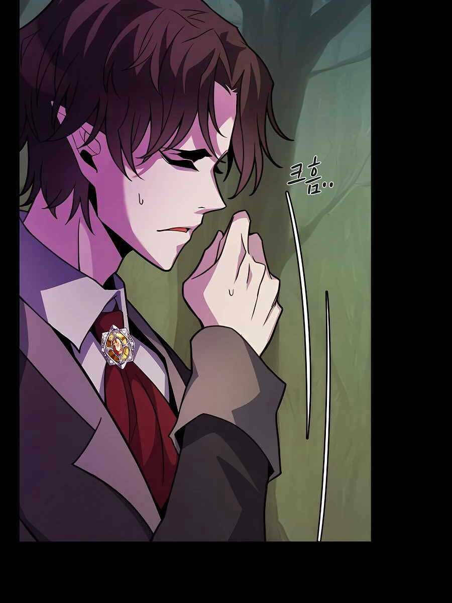 Trở Thành Nhân Viên Cho Các Vị Thần chapter 23 - Trang 25