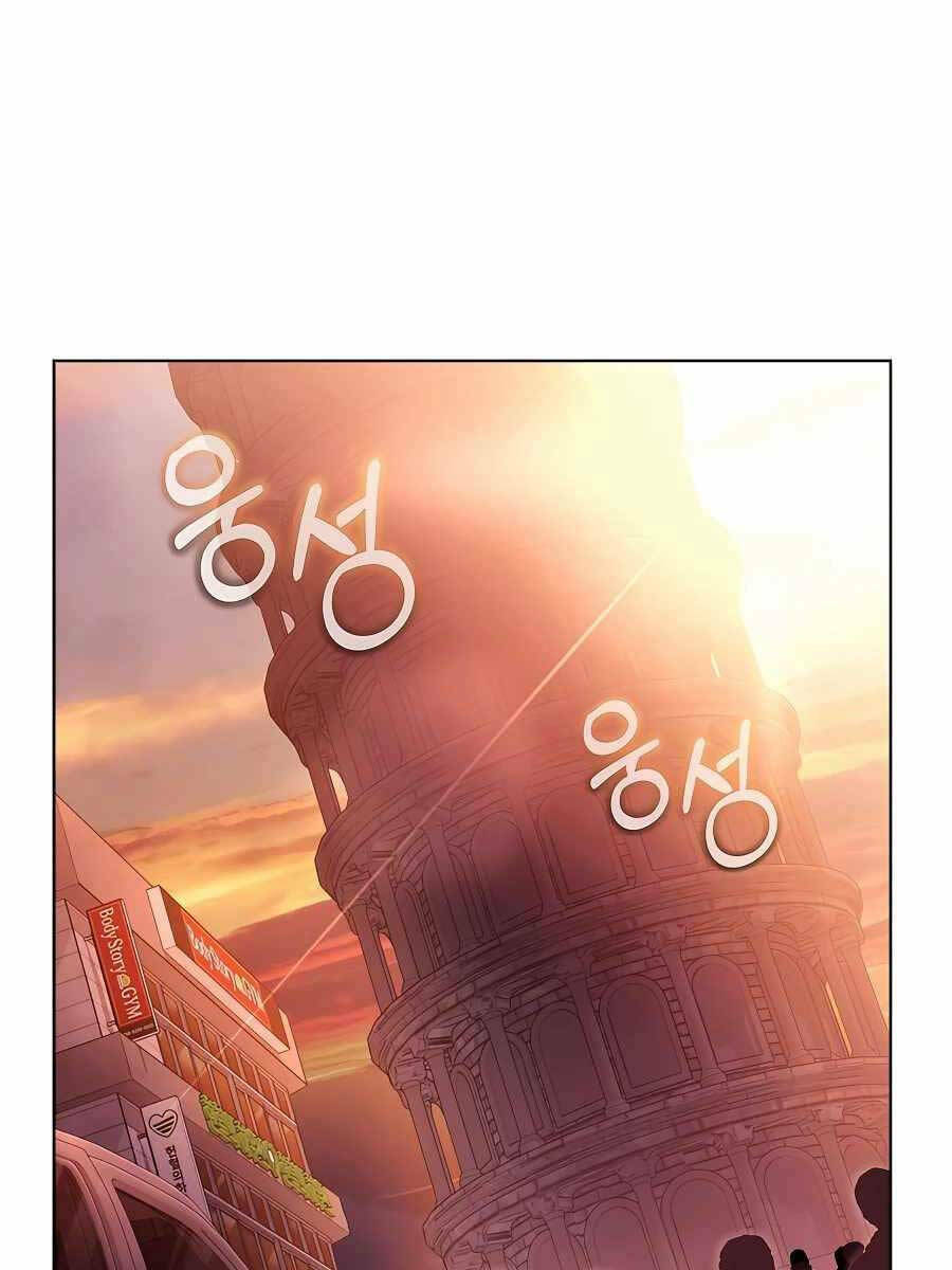 Trở Thành Nhân Viên Cho Các Vị Thần chapter 26 - Trang 1