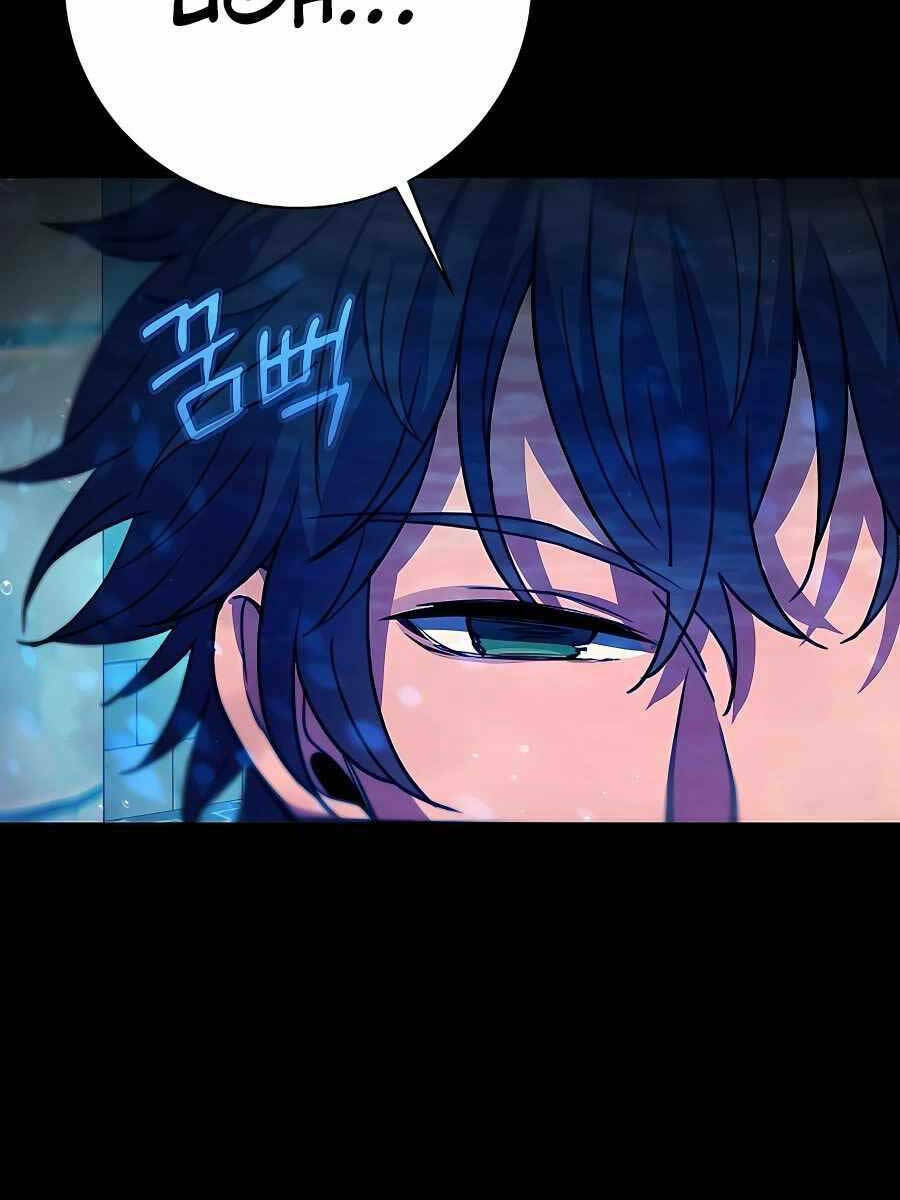 Trở Thành Nhân Viên Cho Các Vị Thần chapter 34 - Trang 2