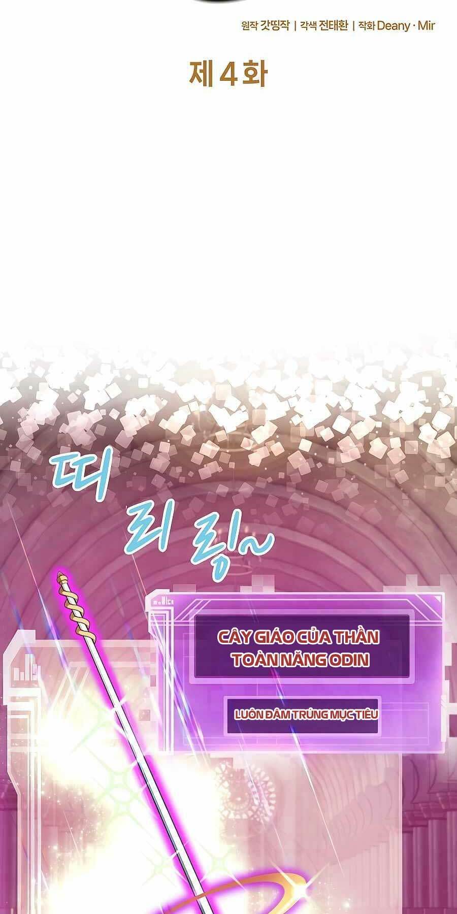 Trở Thành Nhân Viên Cho Các Vị Thần chapter 4 - Trang 2