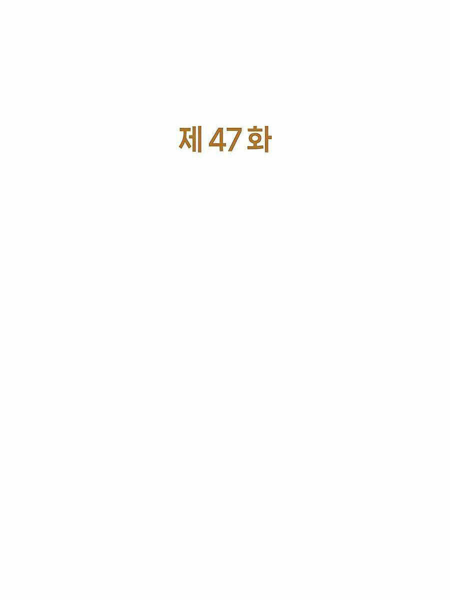 Trở Thành Nhân Viên Cho Các Vị Thần chapter 47 - Trang 11