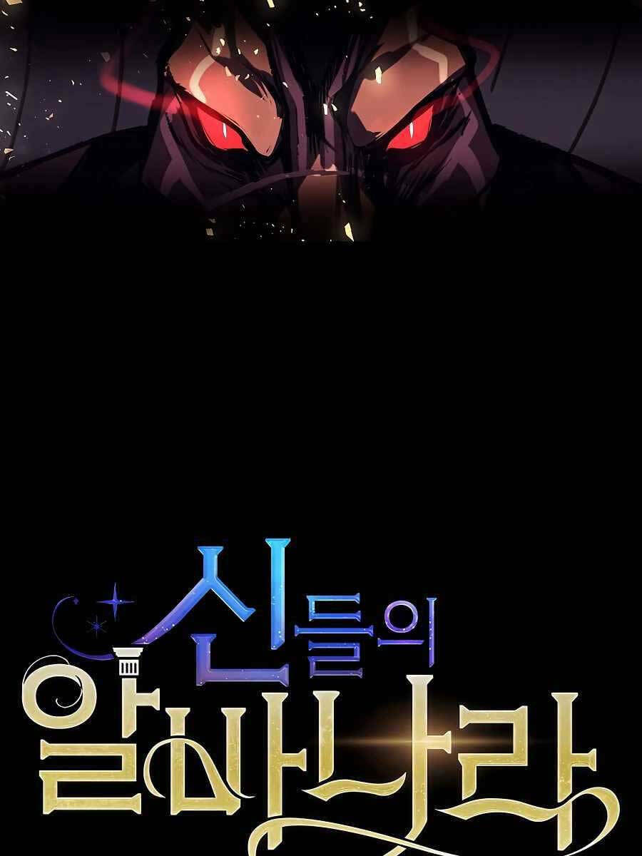 Trở Thành Nhân Viên Cho Các Vị Thần chapter 8 - Trang 4
