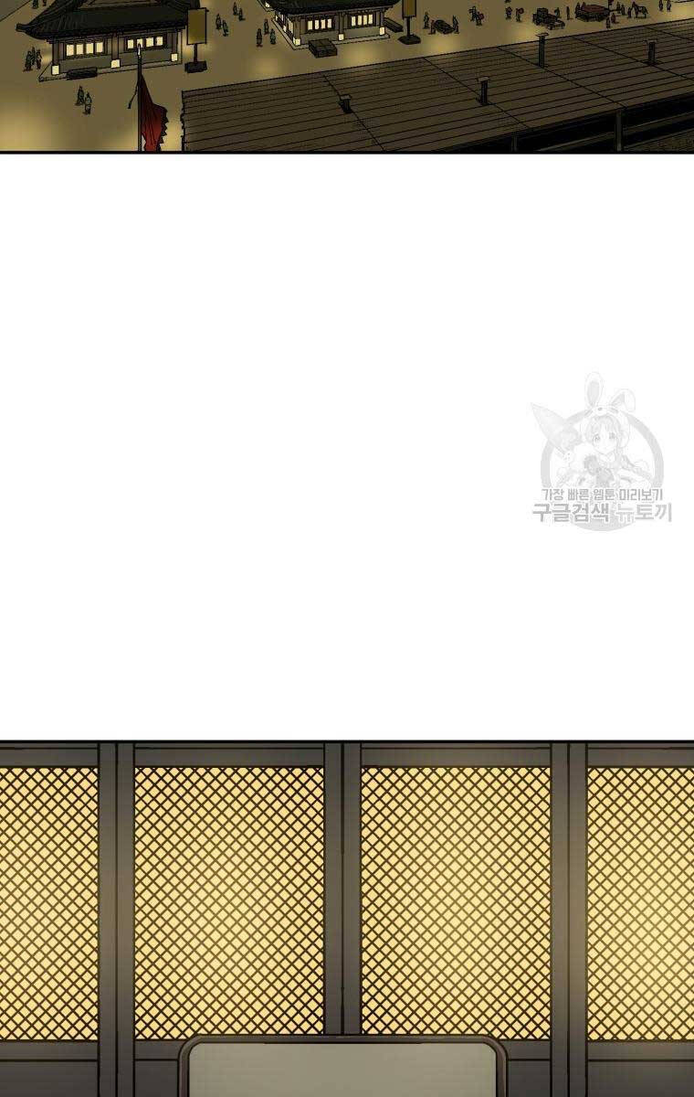 Vĩ Linh Kiếm Tiên chapter 10 - Trang 17