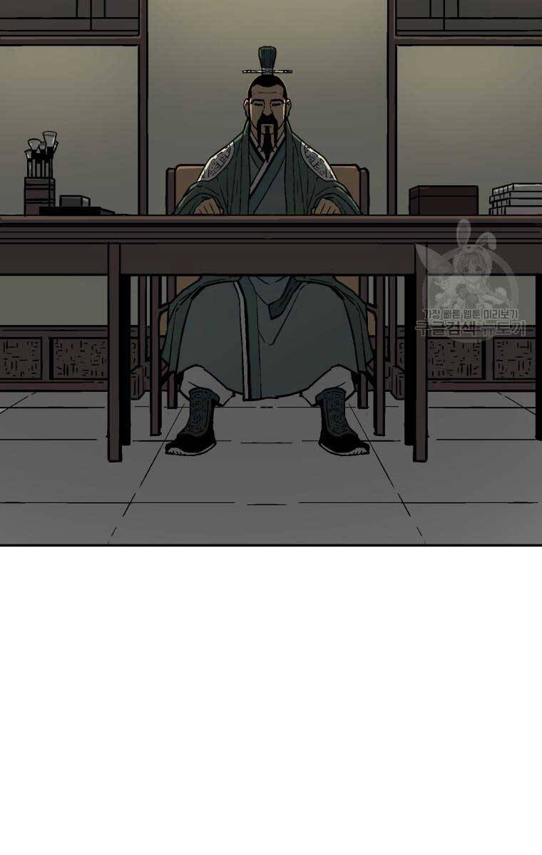 Vĩ Linh Kiếm Tiên chapter 10 - Trang 18