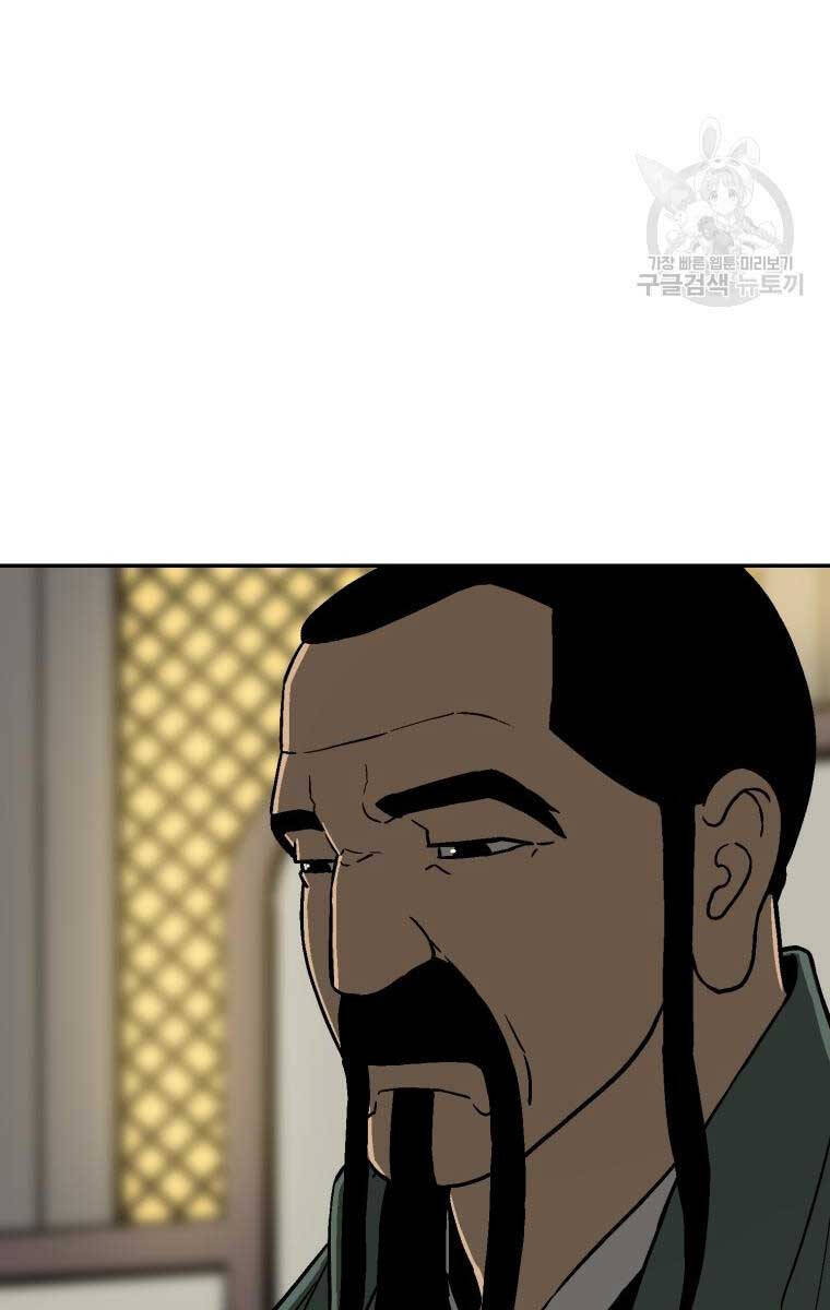 Vĩ Linh Kiếm Tiên chapter 10 - Trang 20