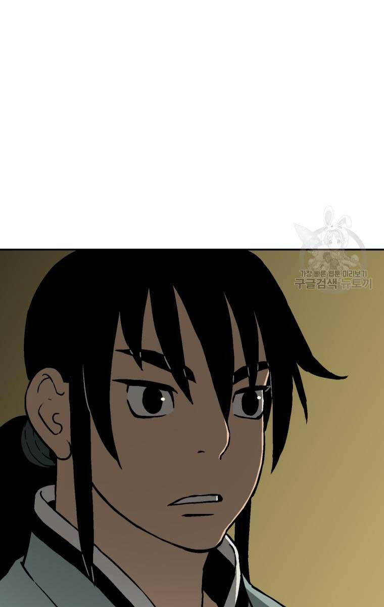 Vĩ Linh Kiếm Tiên chapter 10 - Trang 28