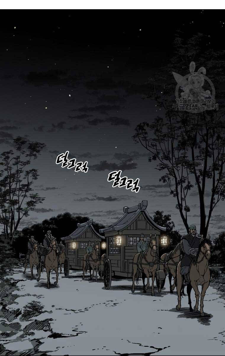 Vĩ Linh Kiếm Tiên chapter 10 - Trang 30