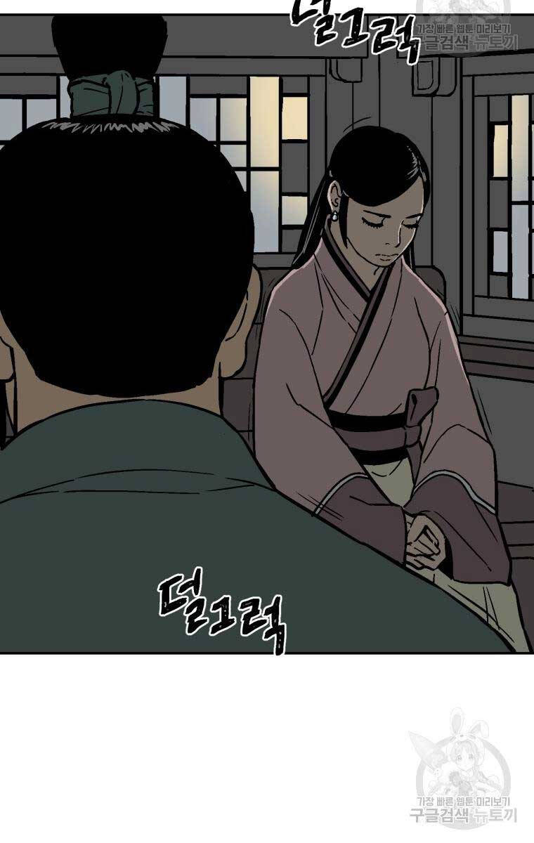 Vĩ Linh Kiếm Tiên chapter 10 - Trang 33