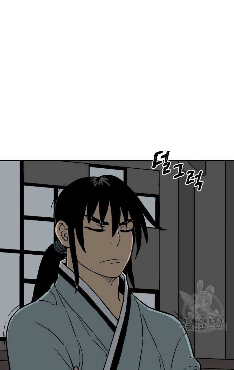 Vĩ Linh Kiếm Tiên chapter 10 - Trang 34
