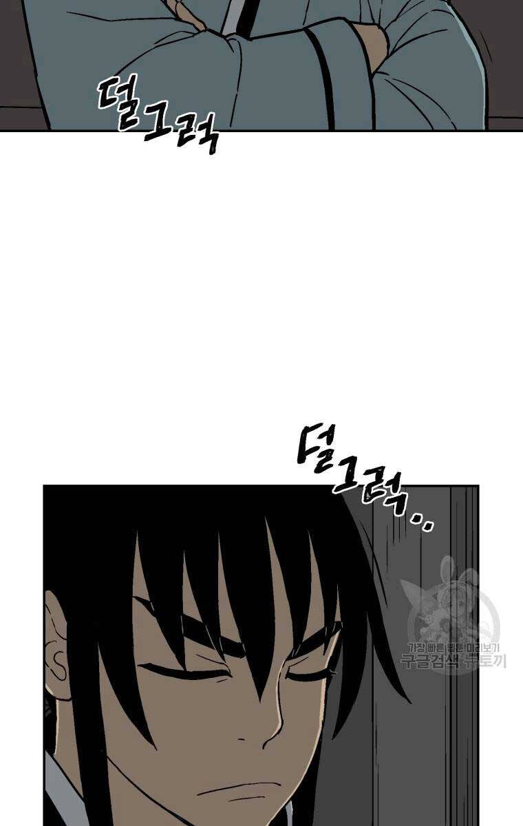 Vĩ Linh Kiếm Tiên chapter 10 - Trang 35