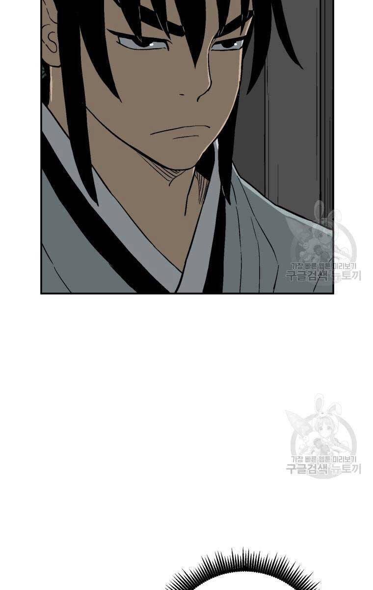Vĩ Linh Kiếm Tiên chapter 10 - Trang 50