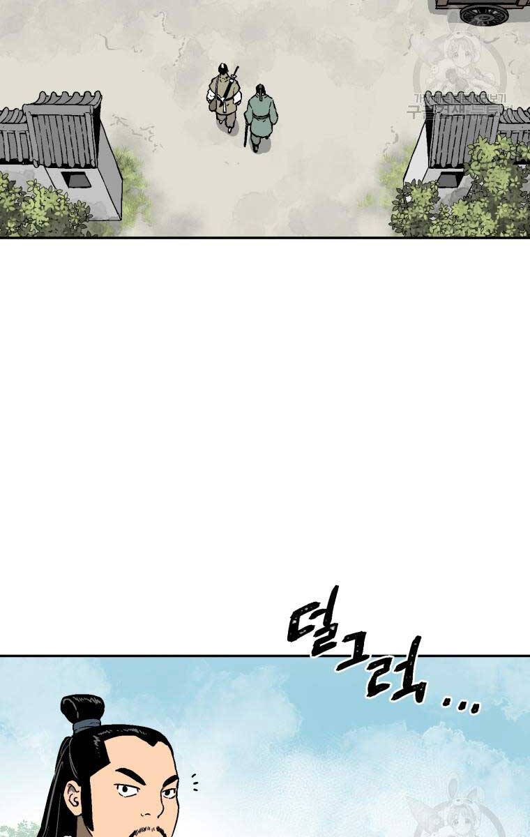Vĩ Linh Kiếm Tiên chapter 10 - Trang 59