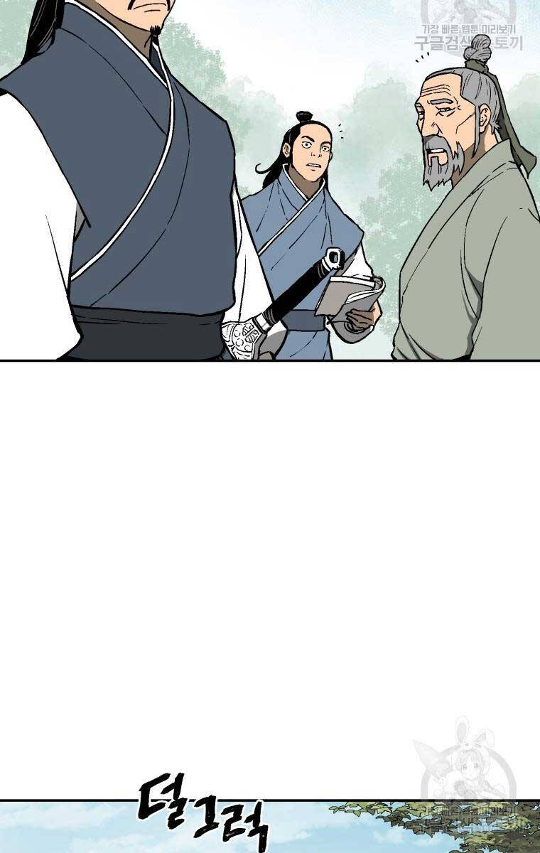 Vĩ Linh Kiếm Tiên chapter 10 - Trang 60