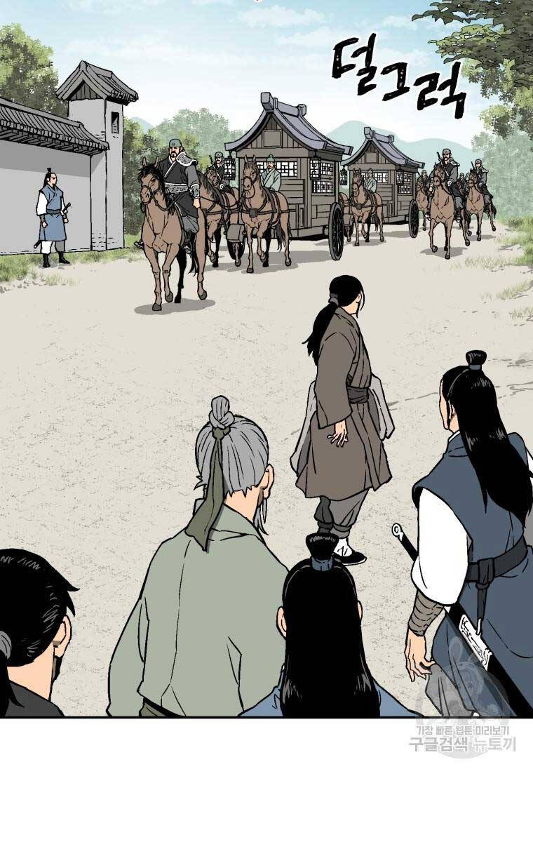 Vĩ Linh Kiếm Tiên chapter 10 - Trang 61