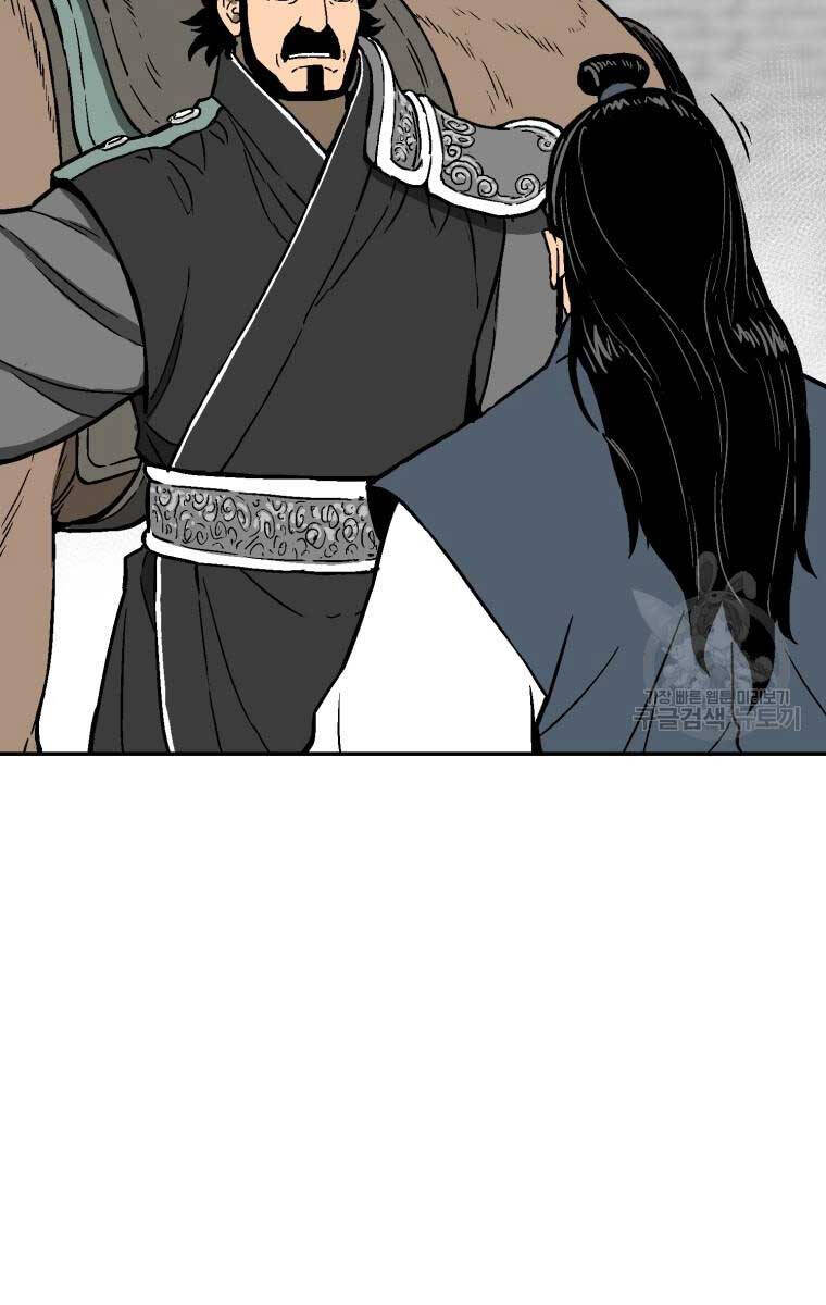Vĩ Linh Kiếm Tiên chapter 10 - Trang 65