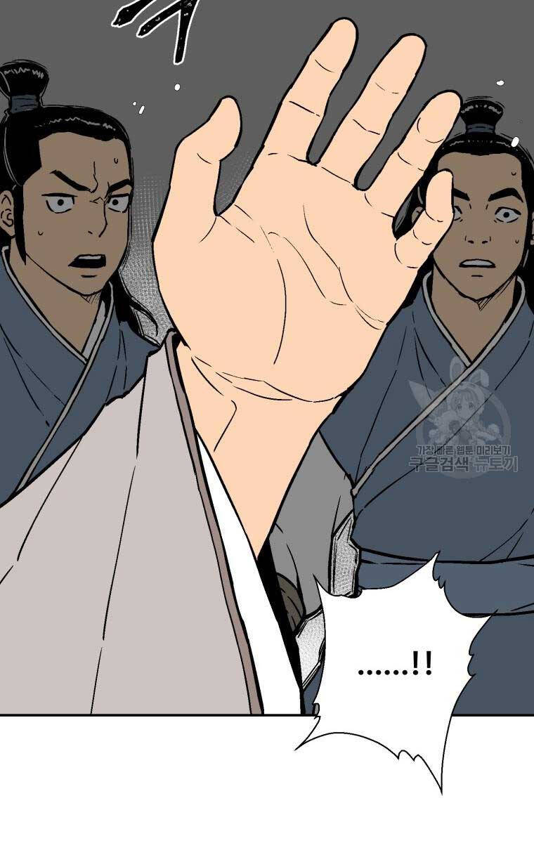Vĩ Linh Kiếm Tiên chapter 10 - Trang 87