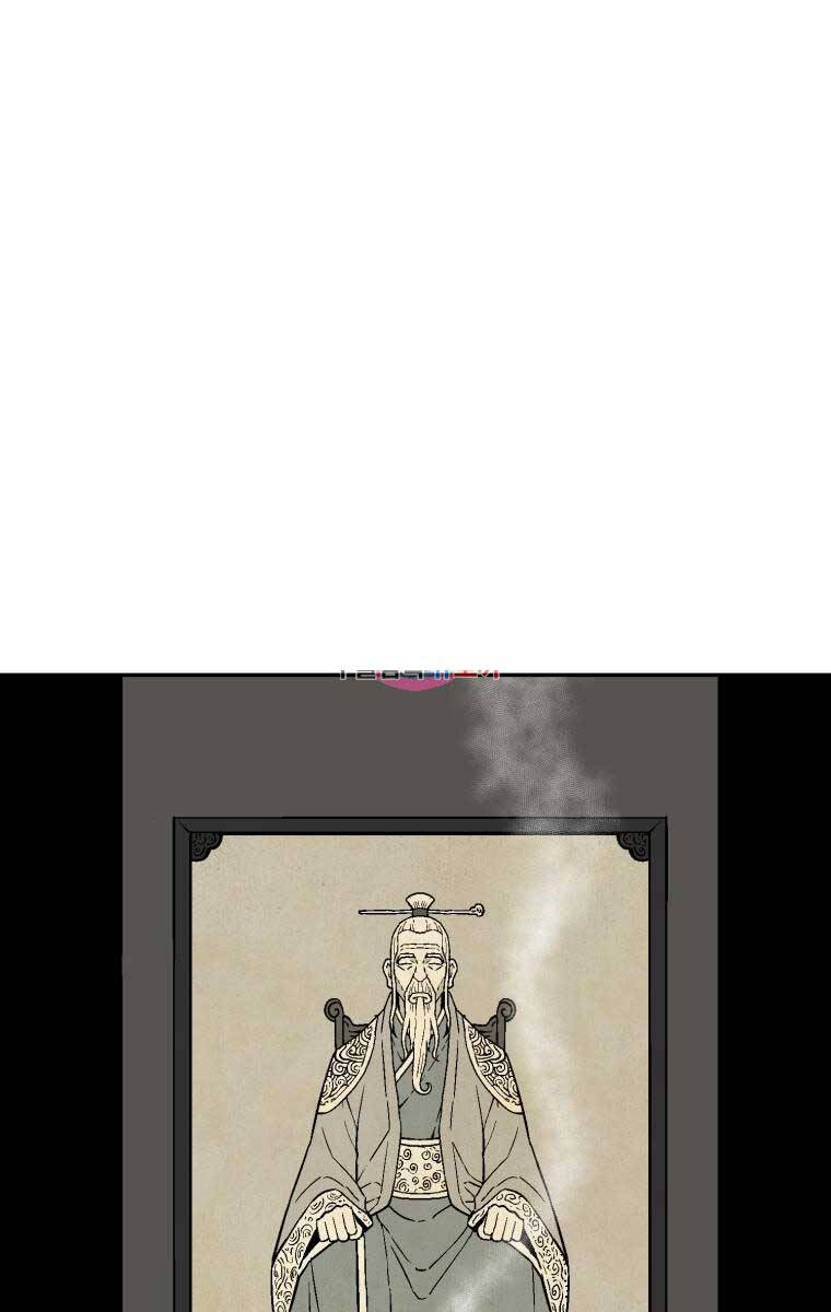 Vĩ Linh Kiếm Tiên chapter 11 - Trang 1