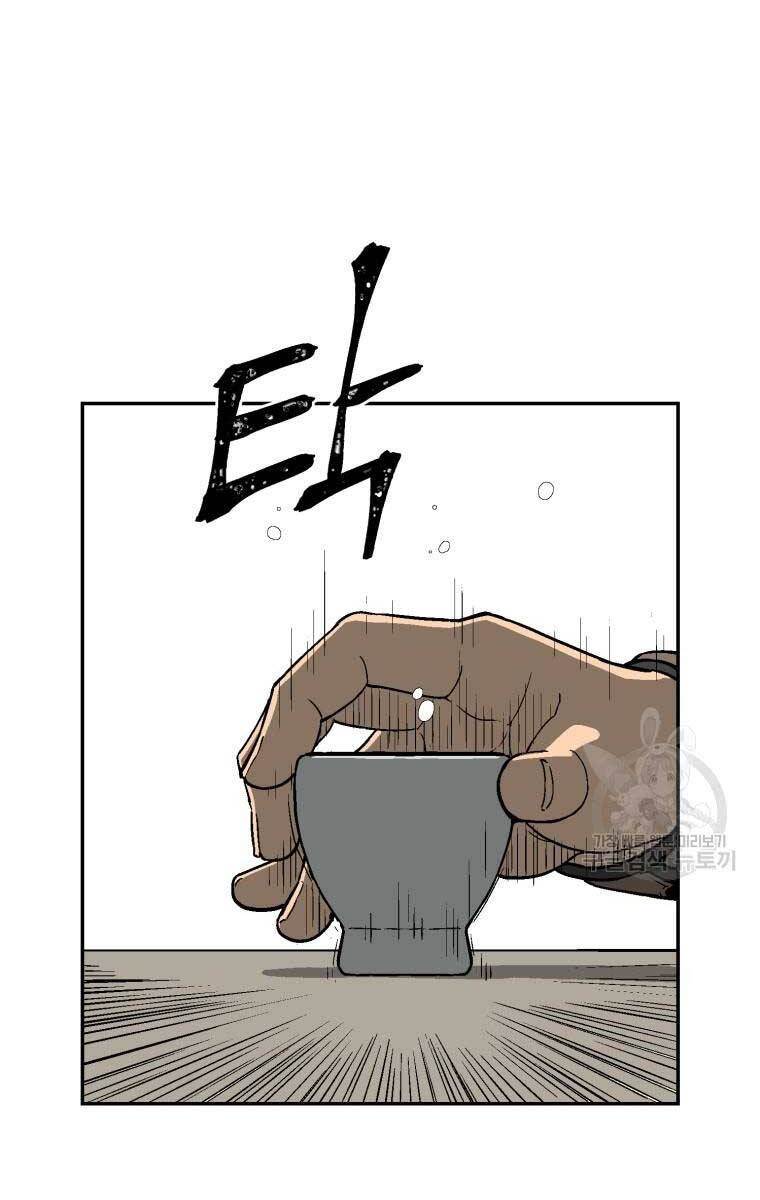 Vĩ Linh Kiếm Tiên chapter 11 - Trang 15
