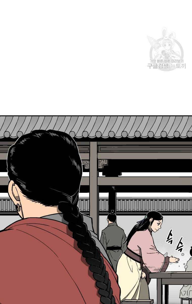 Vĩ Linh Kiếm Tiên chapter 11 - Trang 21