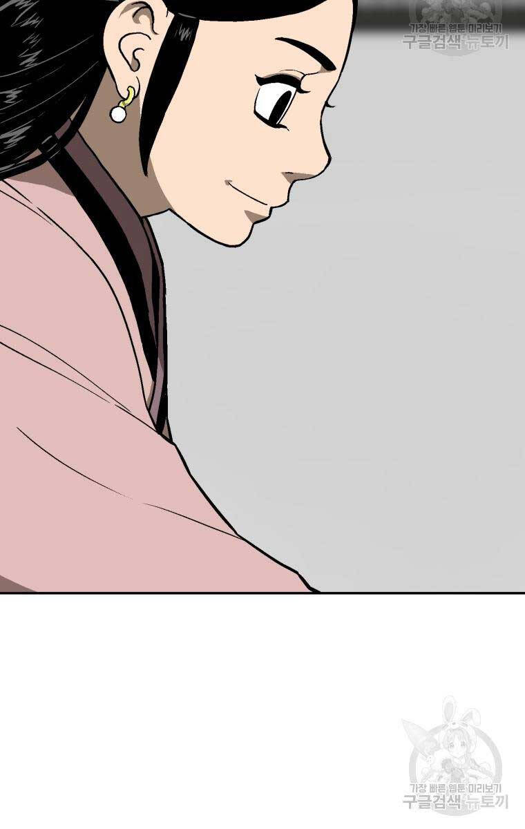 Vĩ Linh Kiếm Tiên chapter 11 - Trang 23