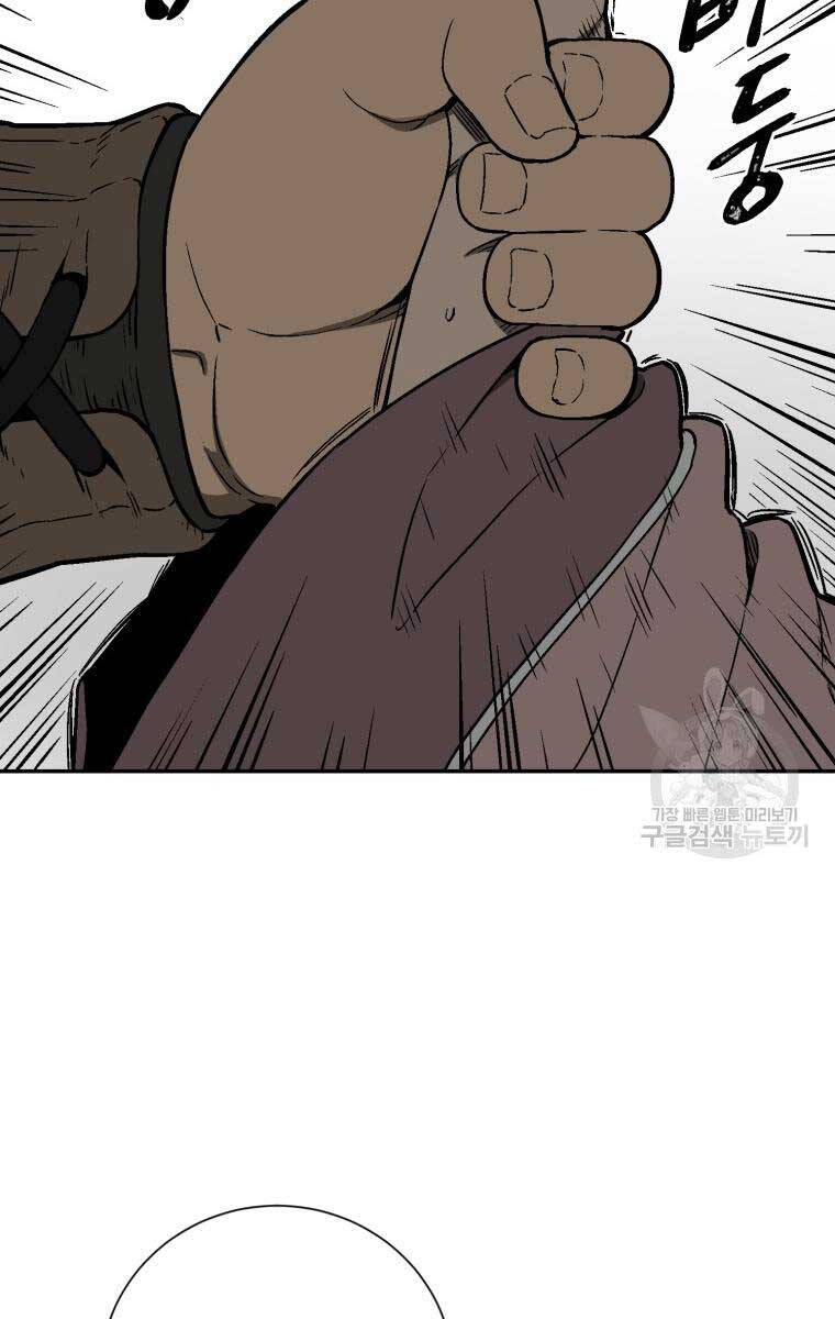 Vĩ Linh Kiếm Tiên chapter 11 - Trang 28