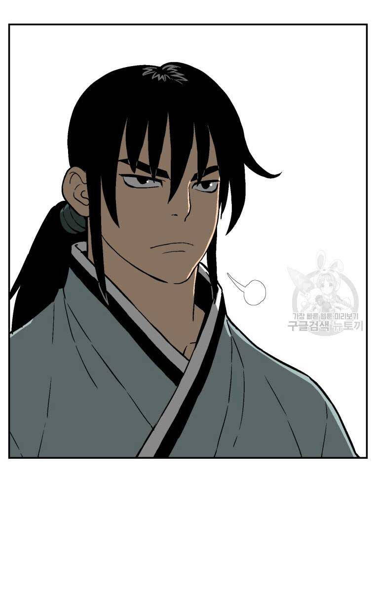 Vĩ Linh Kiếm Tiên chapter 11 - Trang 5