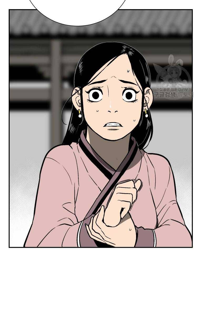 Vĩ Linh Kiếm Tiên chapter 11 - Trang 44