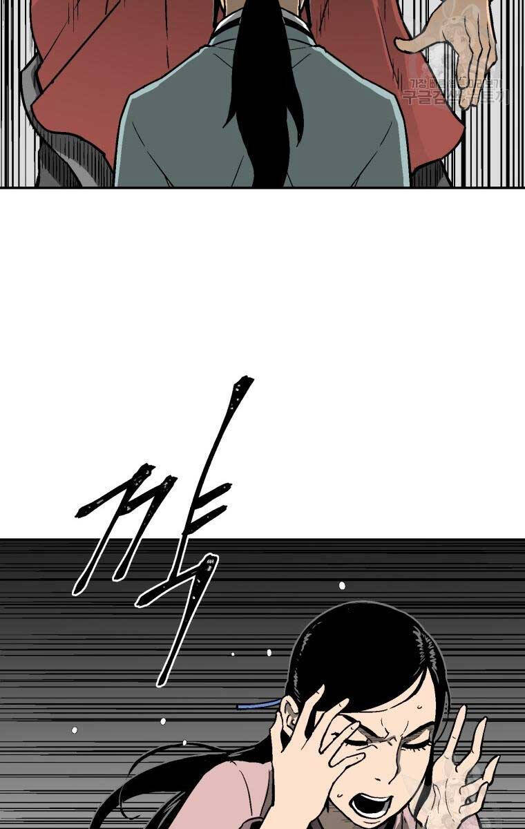 Vĩ Linh Kiếm Tiên chapter 11 - Trang 58