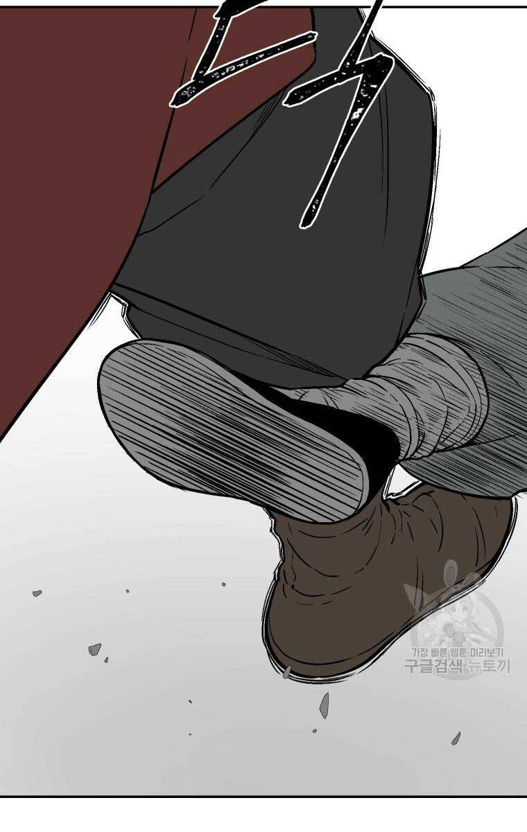 Vĩ Linh Kiếm Tiên chapter 11 - Trang 62