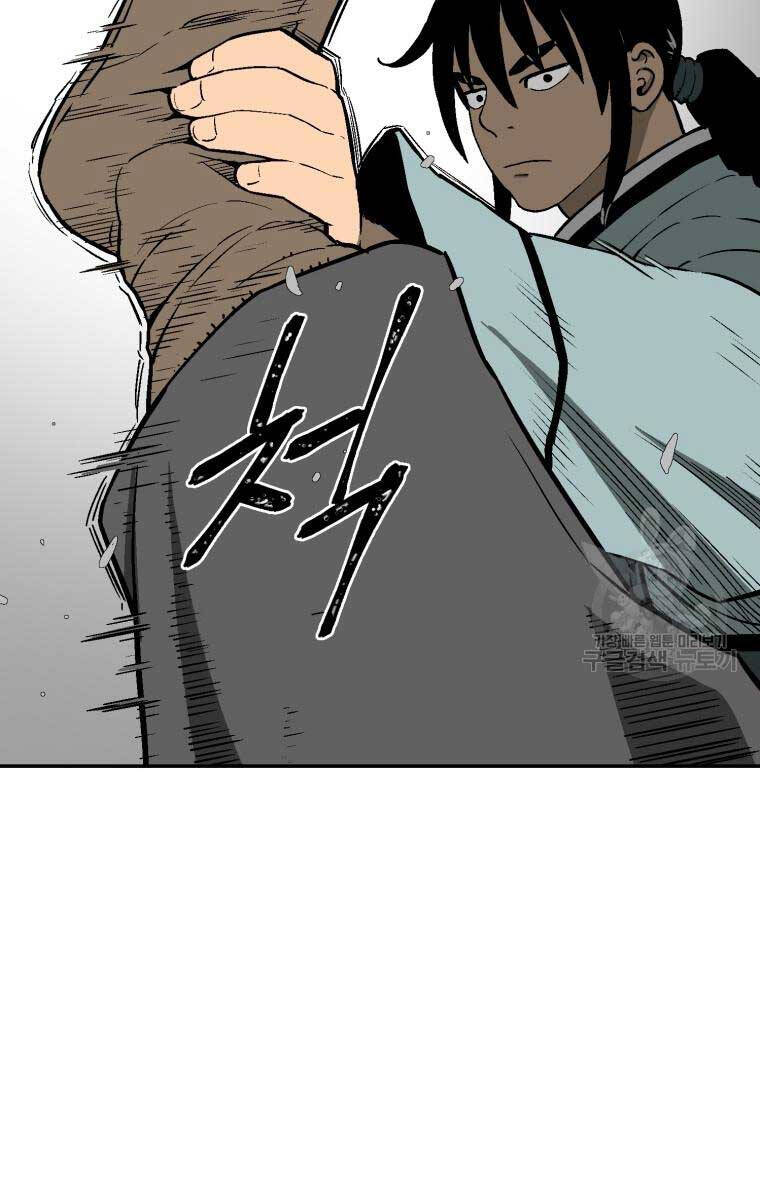 Vĩ Linh Kiếm Tiên chapter 11 - Trang 65