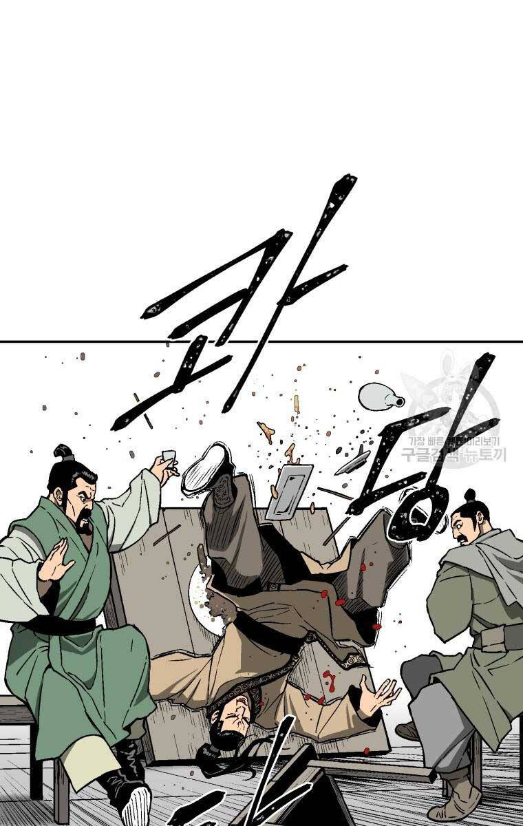 Vĩ Linh Kiếm Tiên chapter 11 - Trang 77