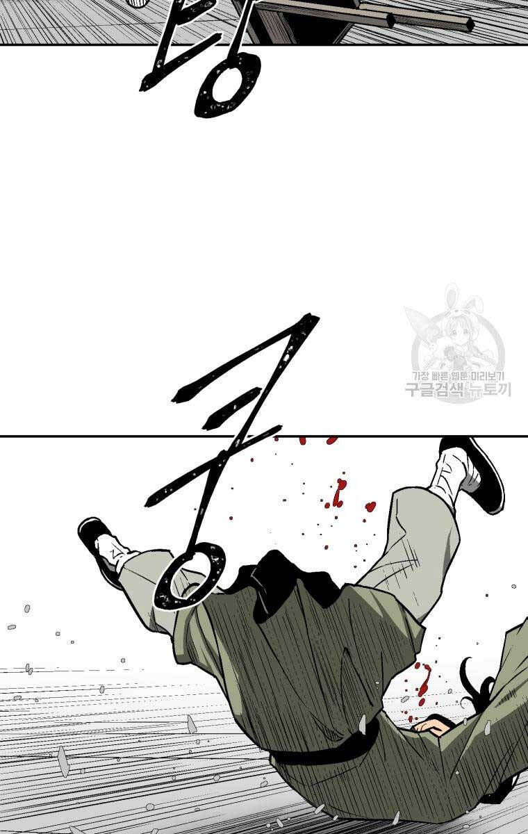 Vĩ Linh Kiếm Tiên chapter 11 - Trang 78