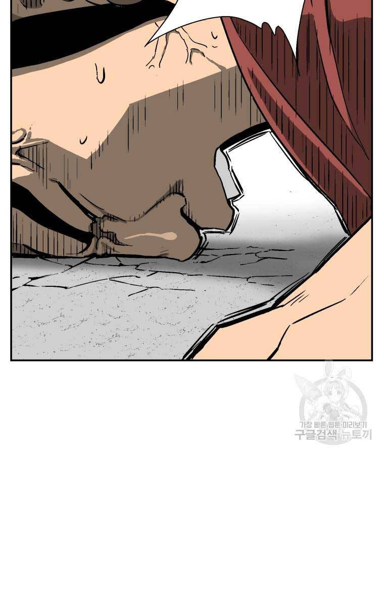 Vĩ Linh Kiếm Tiên chapter 11 - Trang 87