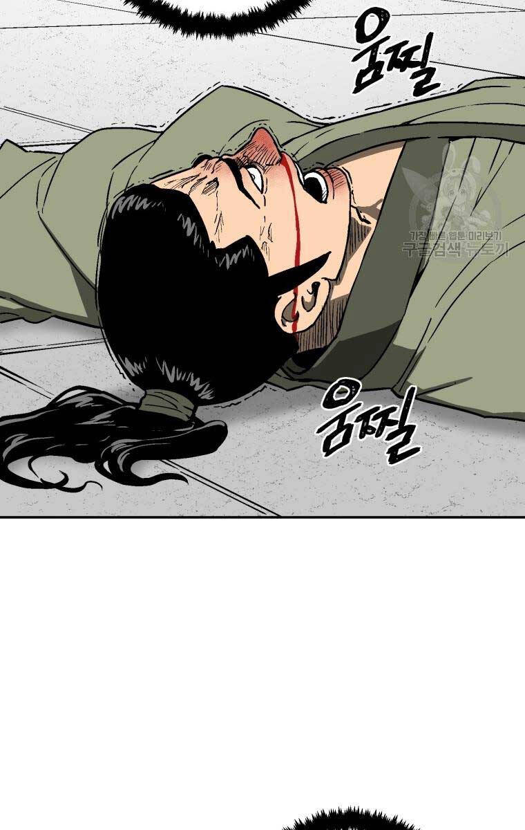 Vĩ Linh Kiếm Tiên chapter 11 - Trang 92