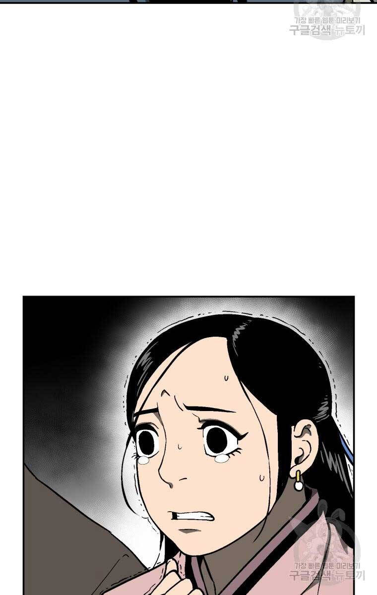 Vĩ Linh Kiếm Tiên chapter 11 - Trang 95