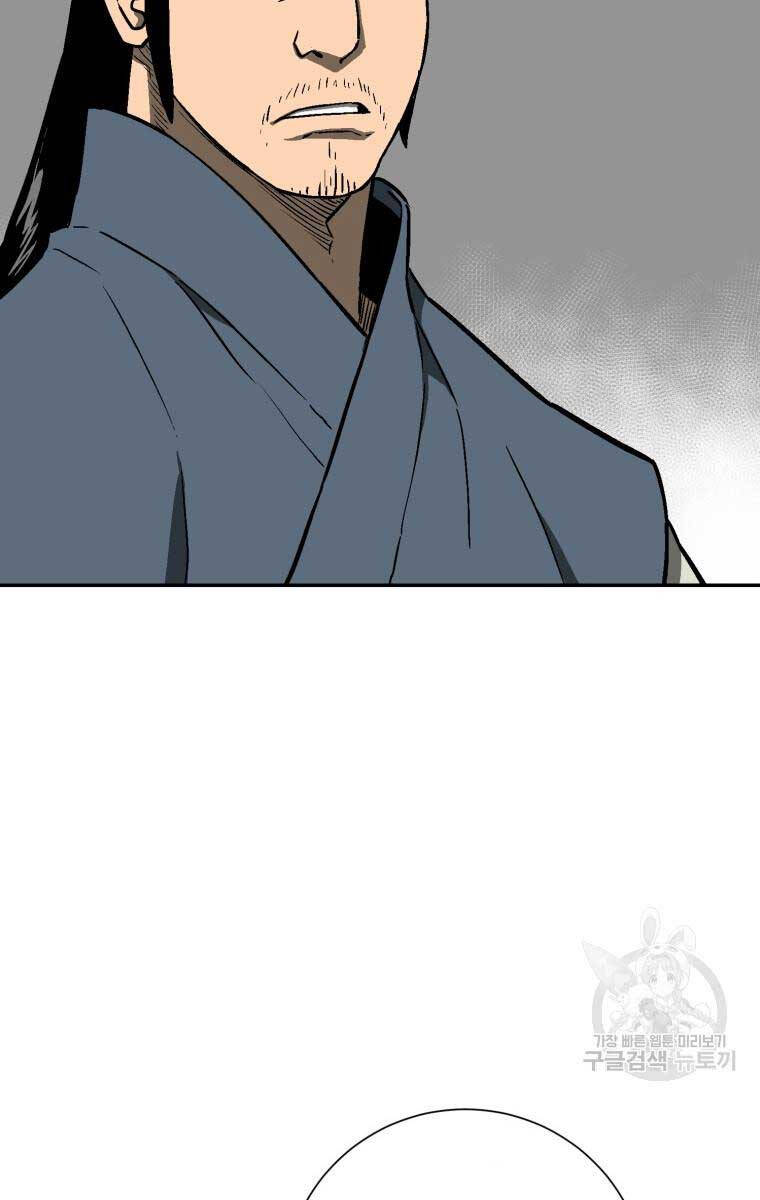 Vĩ Linh Kiếm Tiên chapter 11 - Trang 97