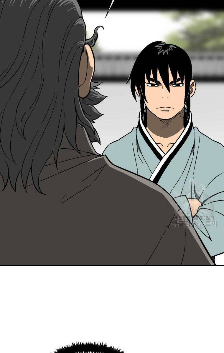 Vĩ Linh Kiếm Tiên chapter 12 - Trang 48